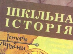 Украина реабилитировала Великую Отечественную 